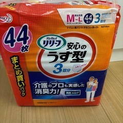 リハビリパンツ２袋の画像