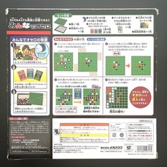 2~4人の同時対戦可能‼︎ みんなでオセロの画像