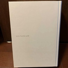 【名作】諸国物語の画像