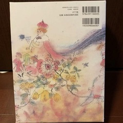 【名作】諸国物語の画像