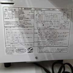 ★リユースのサカイ水戸店★ SHARP オーブンレンジ  16年製 動作確認／クリーニング済み MT5785の画像