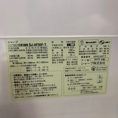 冷蔵庫の画像