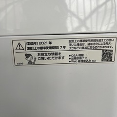 【2021年製】シャープ全自動洗濯機 ES-GV7C-Pの画像