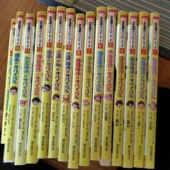 歴史漫画サバイバルシリーズの画像