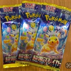 超電ブレイカー バトパ　SR or SAR or AR 確定の画像