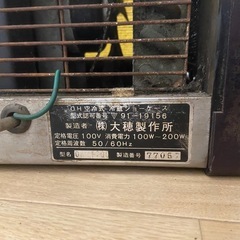 大穂製作所 冷蔵ネタケース ショーケース　100V 50/60Hz コールドケース 冷蔵ショーケース H-1700左 の画像