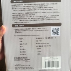 新品未開封　電気ケトルの画像