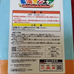 東海オンエア 1番くじD賞としみつフィギュアの画像