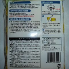 排水口用 スポンジ型フィルター 取付け簡単!髪とるフィルター 12個入 6袋＋αの画像