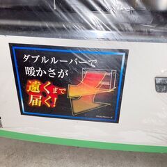  FF式石油ストーブ FR-SG70J　トヨトミの画像