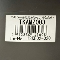 チャイルドシート 新生児用インナークッション付きTKAMZ003の画像