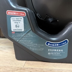 チャイルドシート 新生児用インナークッション付きTKAMZ003の画像