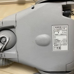 掃除機 三菱の画像