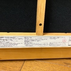終了【無料】無印　ベンチの画像
