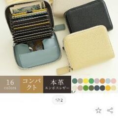 小銭入れ コインケース ミニ財布 ダークグリーンの画像