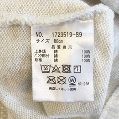 【Sophie la girafe】 キリンのソフィー フラワースカートつきカバーオール 80cmの画像
