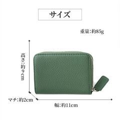 小銭入れ コインケース ミニ財布 ダークグリーンの画像