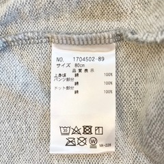 【Sophie la girafe】 キリンのソフィー ドットスカートつきカバーオール 80cmの画像