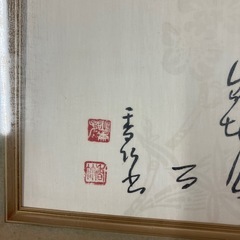 絵画書の画像