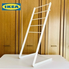 ✅ IKEA イケア ENUDDEN エヌーデン タオルスタンド ズボン掛け の画像