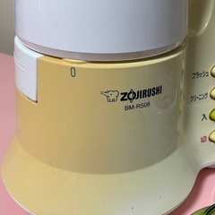 【お話し中】象印　BM-RS08型ミキサー、ミル付きミキサーの画像