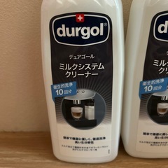 コーヒーマシン　洗浄剤　3本セットの画像