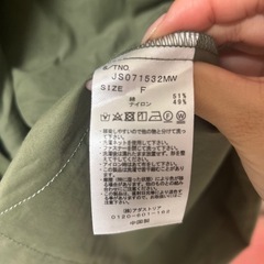 【JEANASIS】ミニタリージャケットの画像