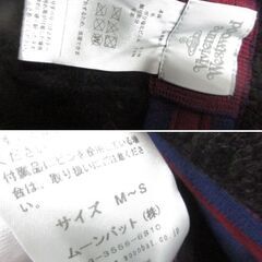 ( M-956 )Vivienne Westwood ヴィヴィアンウエストウッド バスクハット M～Sサイズ 毛 牛革 ブラック 黒 秋 冬 中古の画像