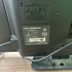 24V型液晶テレビ　通電確認済みの画像