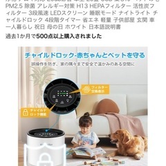  空気清浄機 小型 【2025春 花粉対策&AI風速調整】360°循環浄化 アロマ対応 20db静音 卓上 20畳 USB 集じん ペットの毛 PM2.5 除菌 アレルギー対策 H13 HEPAフィルター 活性炭フィルター 3段風速 LEDスクリーン 睡眠モード ナイトライト チャイルドロック 4段階タイマー 省エネ 軽量 子供部屋 玄関 車 一人暮らし 祝日 母の日 ホワイト 日本語説明書の画像