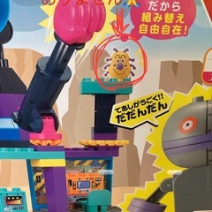 だだんだんブロックバケツの画像