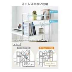 収納ラック付きデスク【ホワイト】(※販売終了モデル)　状態良好✨／幅100cm×奥行46cmの画像