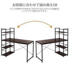 収納ラック付きデスク【ホワイト】(※販売終了モデル)　状態良好✨／幅100cm×奥行46cmの画像