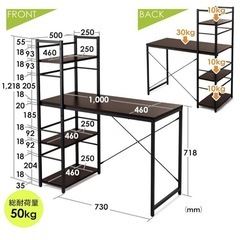 収納ラック付きデスク【ホワイト】(※販売終了モデル)　状態良好✨／幅100cm×奥行46cmの画像