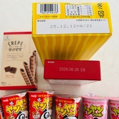 お菓子まとめ売りの画像