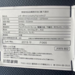 関家具レザーチェアーの画像