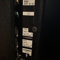 SONY4けK液晶テレビの画像