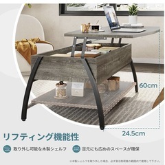 Bestier ローテーブル 昇降式 センターテーブル 幅106 リフティングテーブル 収納棚付き 隠す収納 おしゃれ 幅106×奥行50×高さ45.7-60cm リビングテーブル 収納テーブル 在宅勤務 食事 (木製シェルフ収納・ダークグレー)の画像