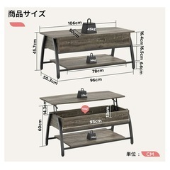 Bestier ローテーブル 昇降式 センターテーブル 幅106 リフティングテーブル 収納棚付き 隠す収納 おしゃれ 幅106×奥行50×高さ45.7-60cm リビングテーブル 収納テーブル 在宅勤務 食事 (木製シェルフ収納・ダークグレー)の画像