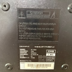 壊れたテレビの画像
