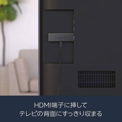 Fire TV Stick 第3世代 HD対応スタンダードモデルの画像