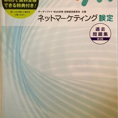 【就活・資格試験対策 本セット】CAB・GAB／ビジネスマネジャー検定／Webテスト対策 5冊の画像