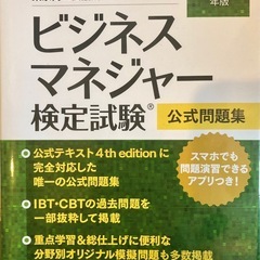【就活・資格試験対策 本セット】CAB・GAB／ビジネスマネジャー検定／Webテスト対策 5冊の画像