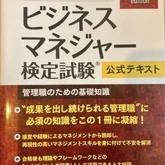 【就活・資格試験対策 本セット】CAB・GAB／ビジネスマネジャー検定／Webテスト対策 5冊の画像