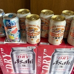 350mlビール　アサヒスーパードライと一番搾り の画像