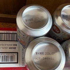 350mlビール　アサヒスーパードライと一番搾り の画像