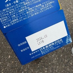 栄養ドリンク4箱+4本セットの画像