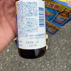 栄養ドリンク4箱+4本セットの画像
