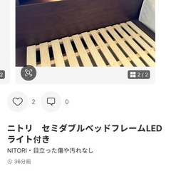 取り置き中の画像