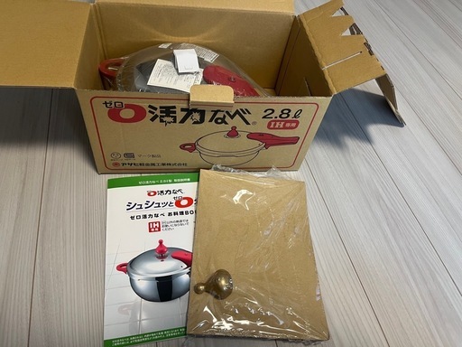 IH圧力鍋(新品)